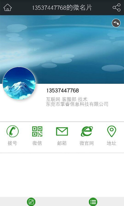 yy馆全球购截图5