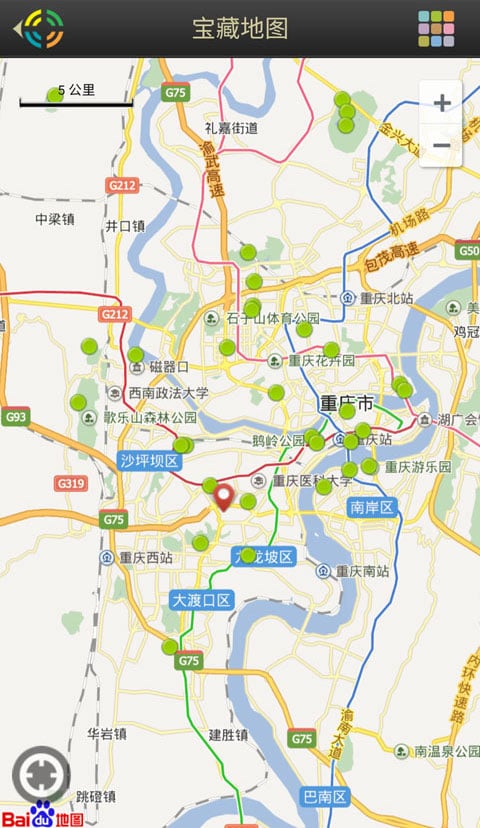 中国地理宝藏截图3