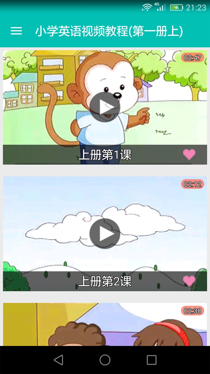 小学英语视频教程(第一册上)截图2