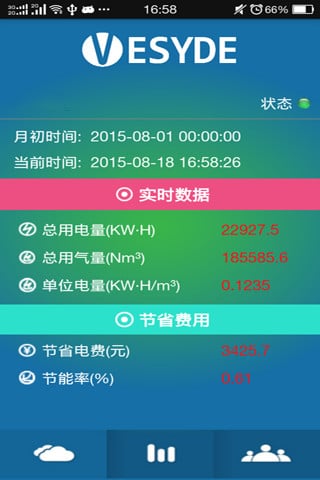 CECS节能云管理系统截图1