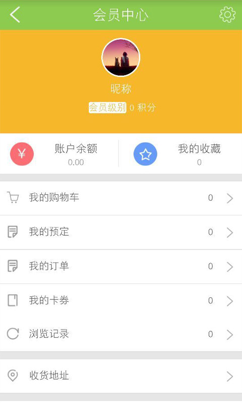 yy馆全球购截图2