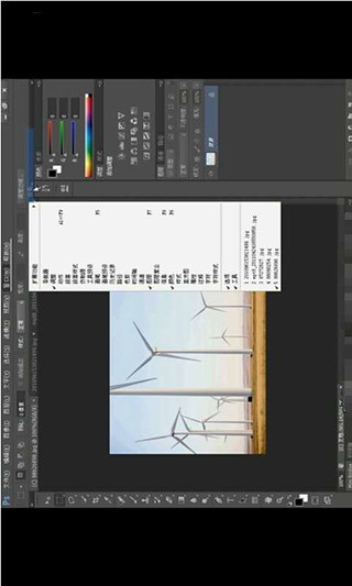 photoshop CS6 从入门到精通教程截图3