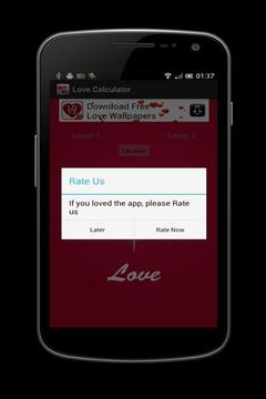 恋爱计算器下载