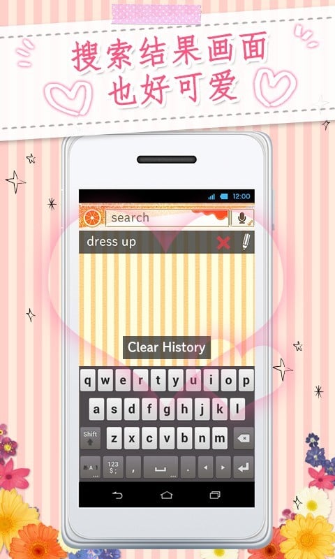 Kawaii Widget[colorful f...截图4