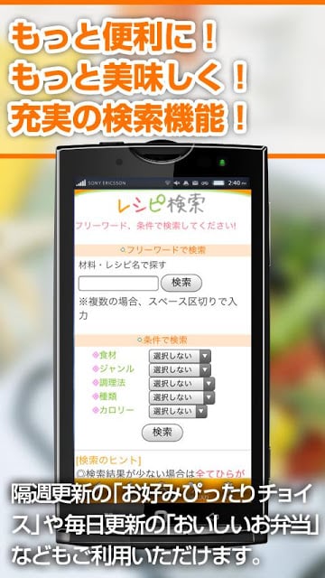 カツ代の家庭料理截图5