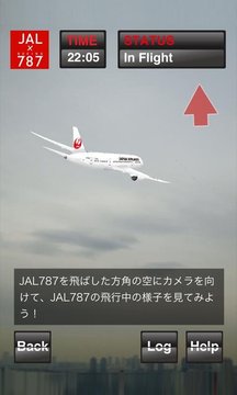JAL×787截图
