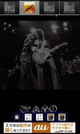 Ledzeppelin_musicsearch截图6