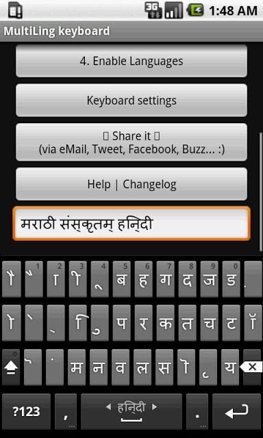 Hindi Keyboard Plugin截图3