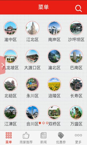 掌前钱截图5