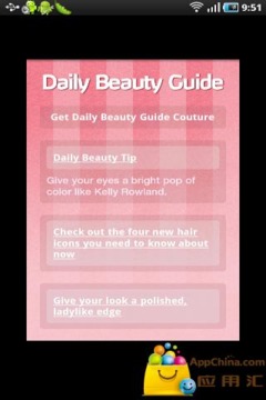 每日美丽建议 Daily Beauty Guide截图