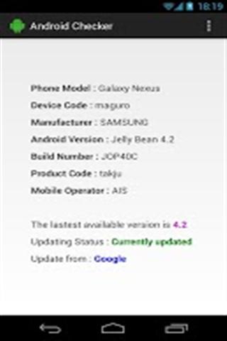 版本检测 Android Checker截图3