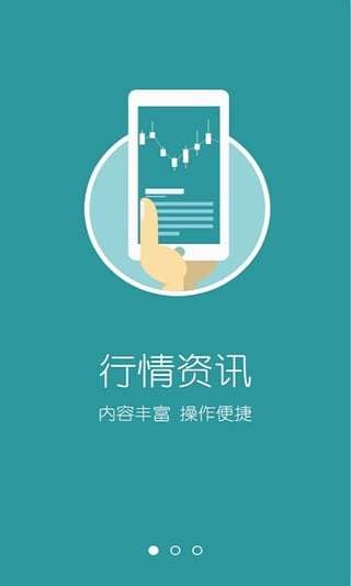 大连再生资源截图2