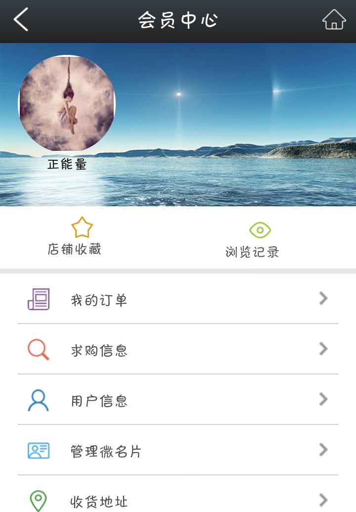 教育培训综合门户截图3