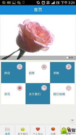 文学网截图2