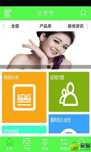 广西美发网截图4