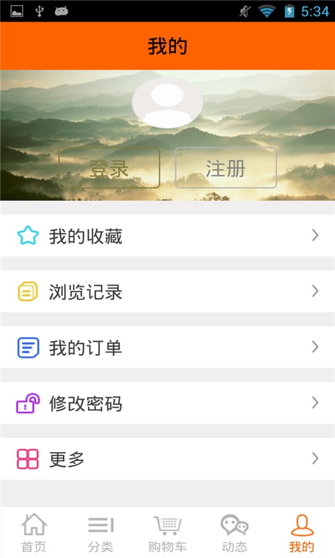 云南药材(专业版)截图1