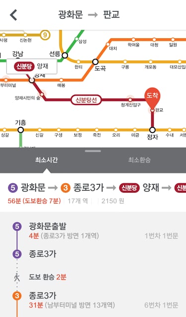 T map for KT,LGU+截图10