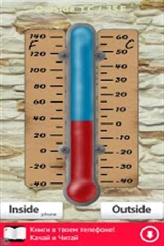 温度计摄氏截图3