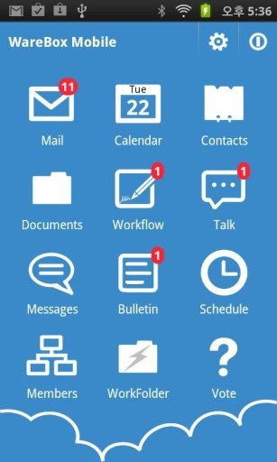 Warebox mobile office截图4