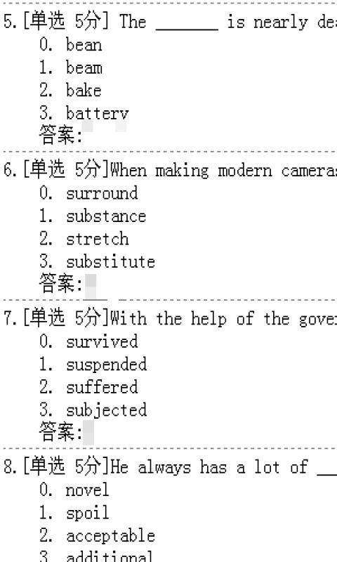 英语四级词汇离线测试截图4