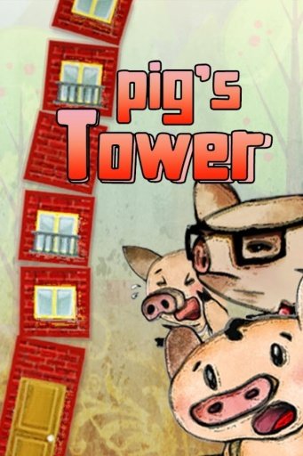 Pig's Tower截图4