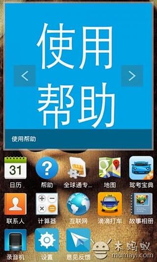 应用截图1预览