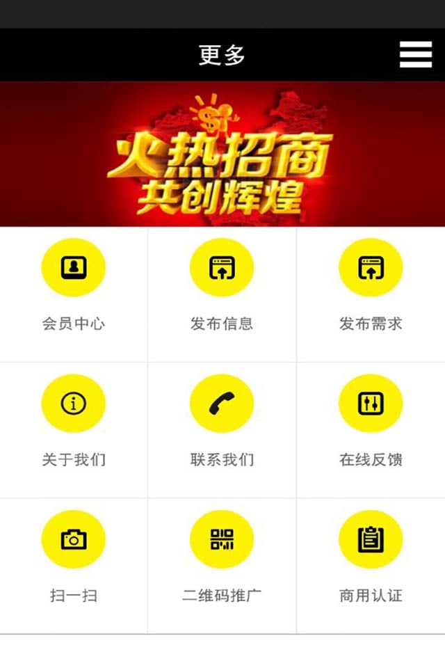 儿童模特网截图4