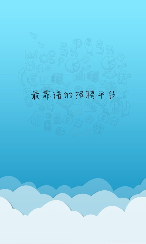 领族网截图4