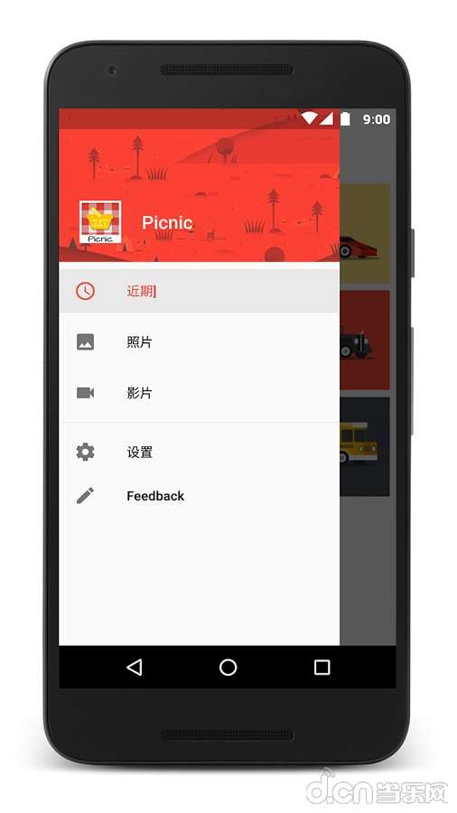 Picnic图库截图1