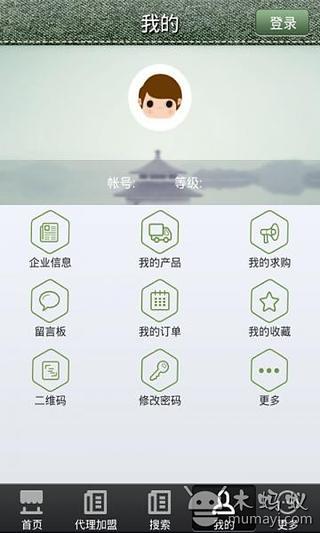 铸造信息截图2