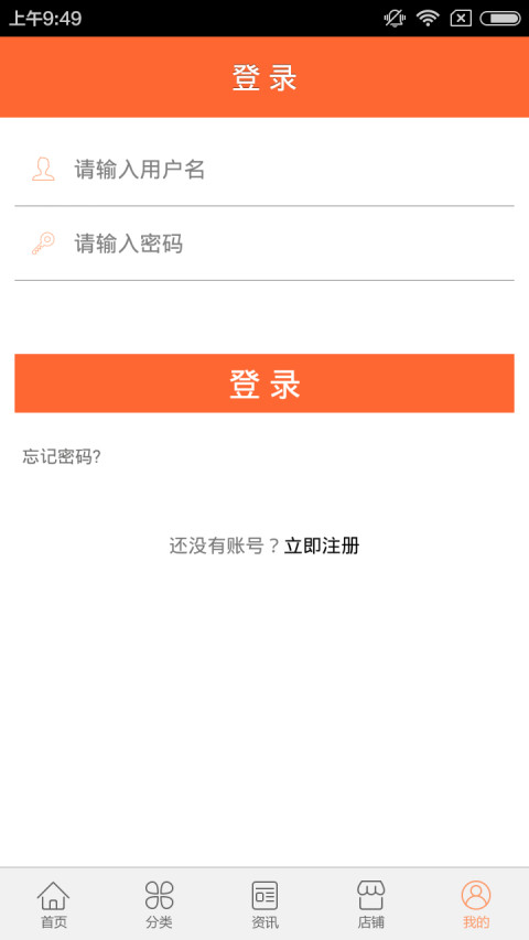 内江门窗网截图2