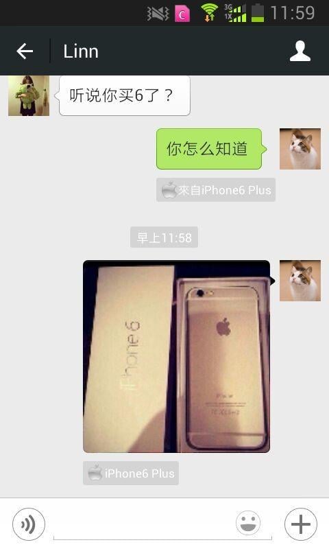 iPhone6装阔神器截图2