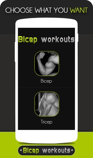 Bicep Workouts截图4