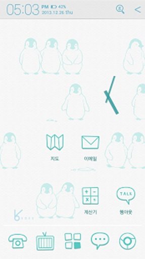 my penguin freinds_ATOM theme截图2