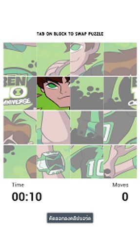 Ben 10 Omniverse Jigsaw Puzzle截图11