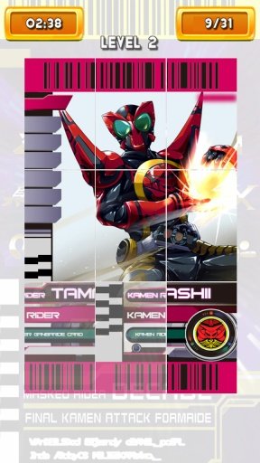 Kamen Rider Cards Final Puzzle截图2