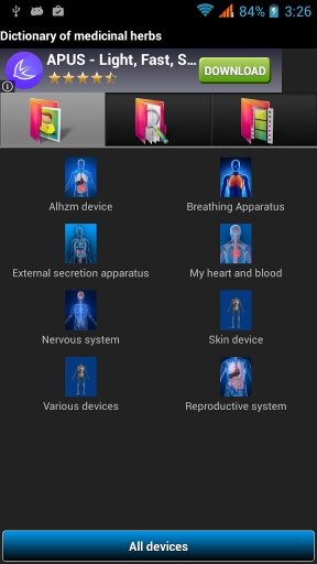 Dictionary of Medicinal Herbs截图1