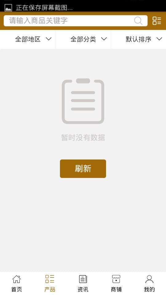 古玩字画网截图1