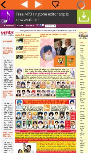 Punjabi Newspapers截图2