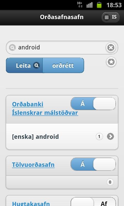 Icelandic Word Bank Search截图4