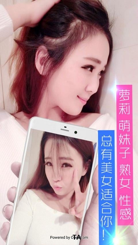 热恋男女截图3