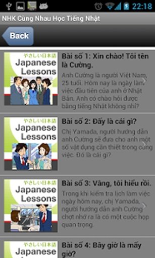 NHK C&ugrave;ng Nhau Học Tiếng Nhật截图1