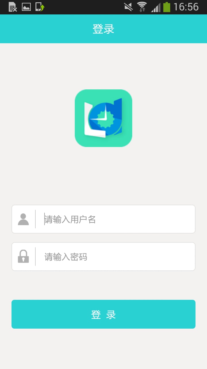 联达协同办公截图1