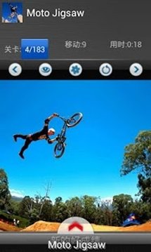 BMX Puzzle截图