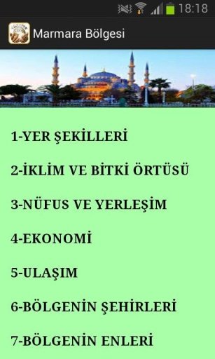 Türkiye COĞRAFYASI截图1