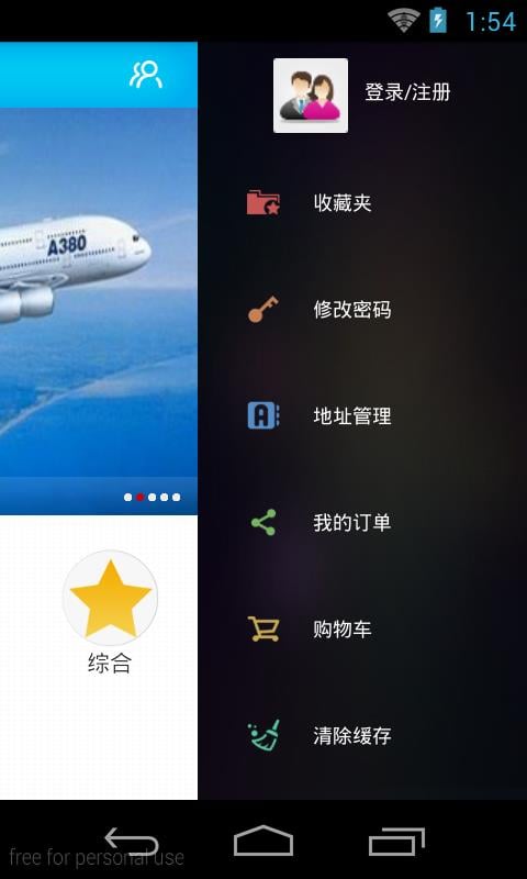 配货网截图2