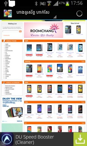 Khmer Phone Prices截图1