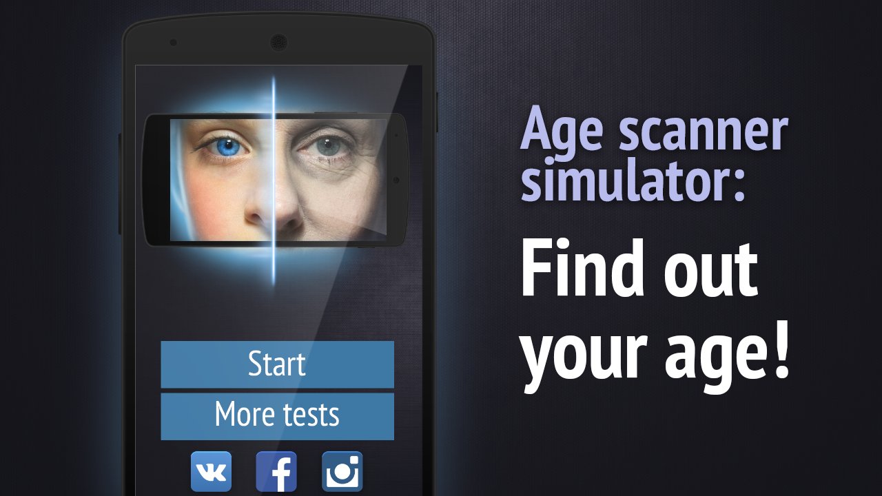 脸部扫描仪：什么年龄截图1