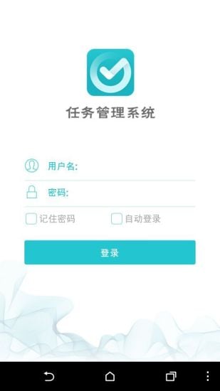 任务管理系统截图2