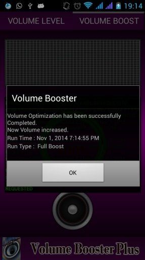 Volume Booster Plus截图1